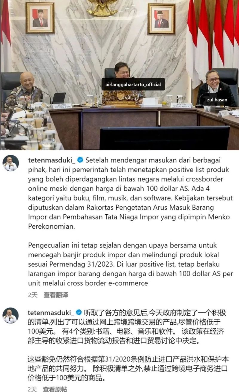 cinta (1)